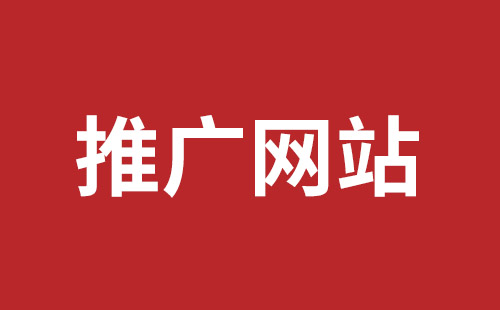 辉县市网站建设,辉县市外贸网站制作,辉县市外贸网站建设,辉县市网络公司,松岗响应式网站多少钱